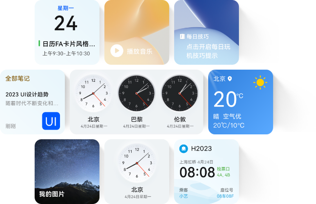 卡片
