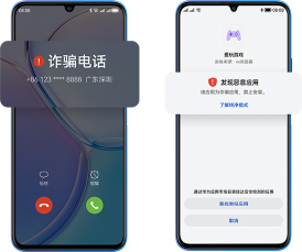 鸿蒙生态安全守护