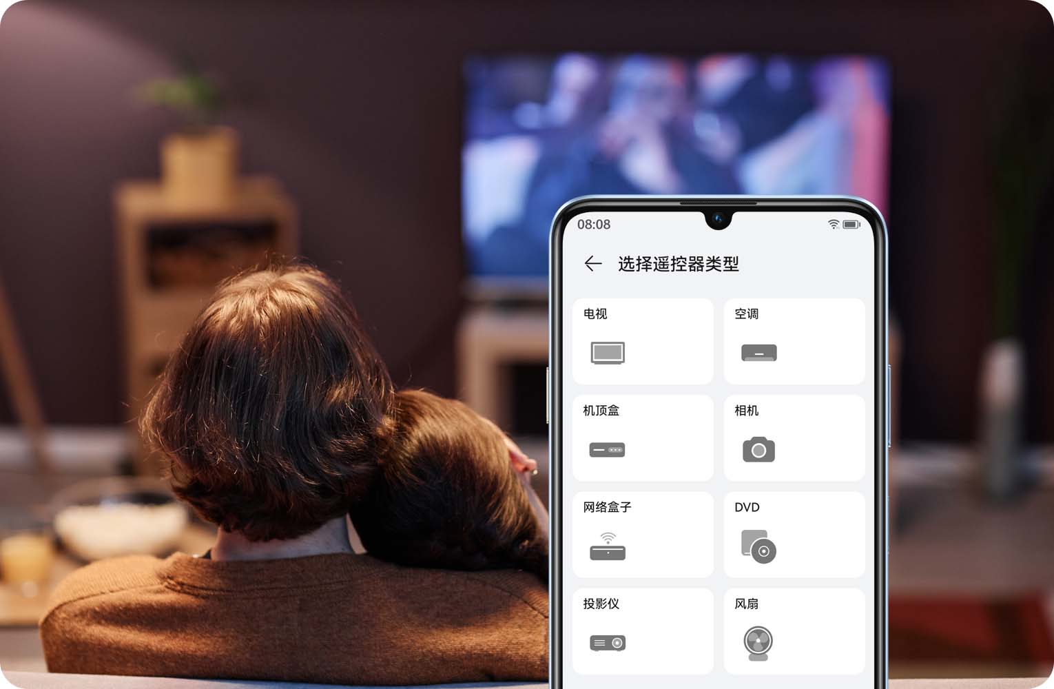 hi-changxiang-70-plus-config