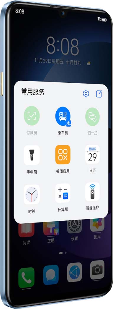 hi-changxiang-70-plus-x01