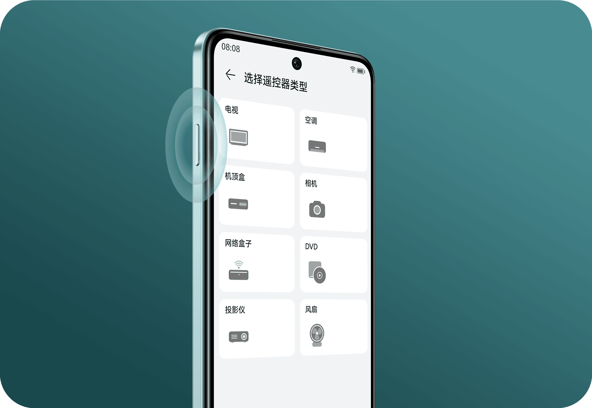 畅享 80 屏幕显示空调调节面板，展示畅享 X 键智能遥控功能