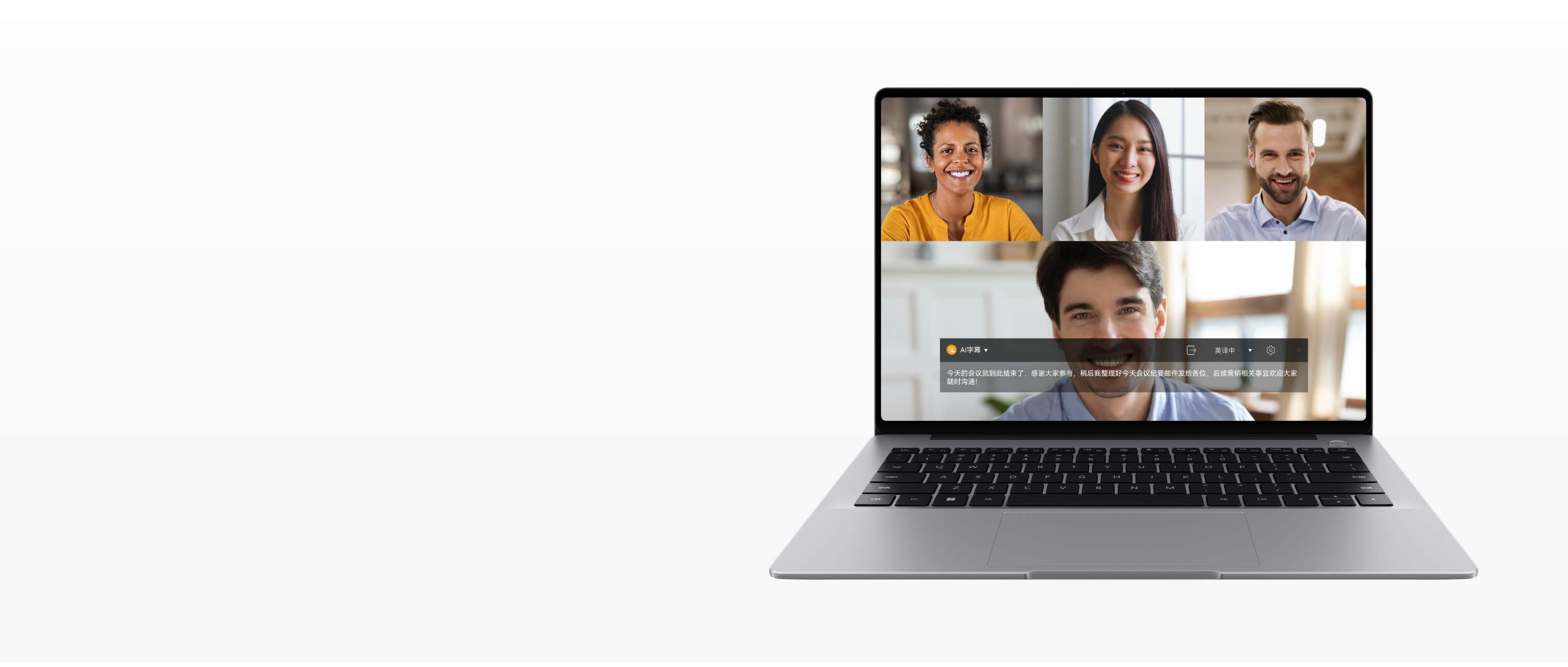 Hi MateBook 14 2024 智慧办公