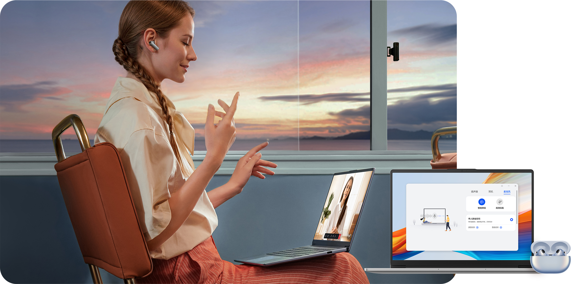 Hi MateBook D 14 SE版 高能版品质测试