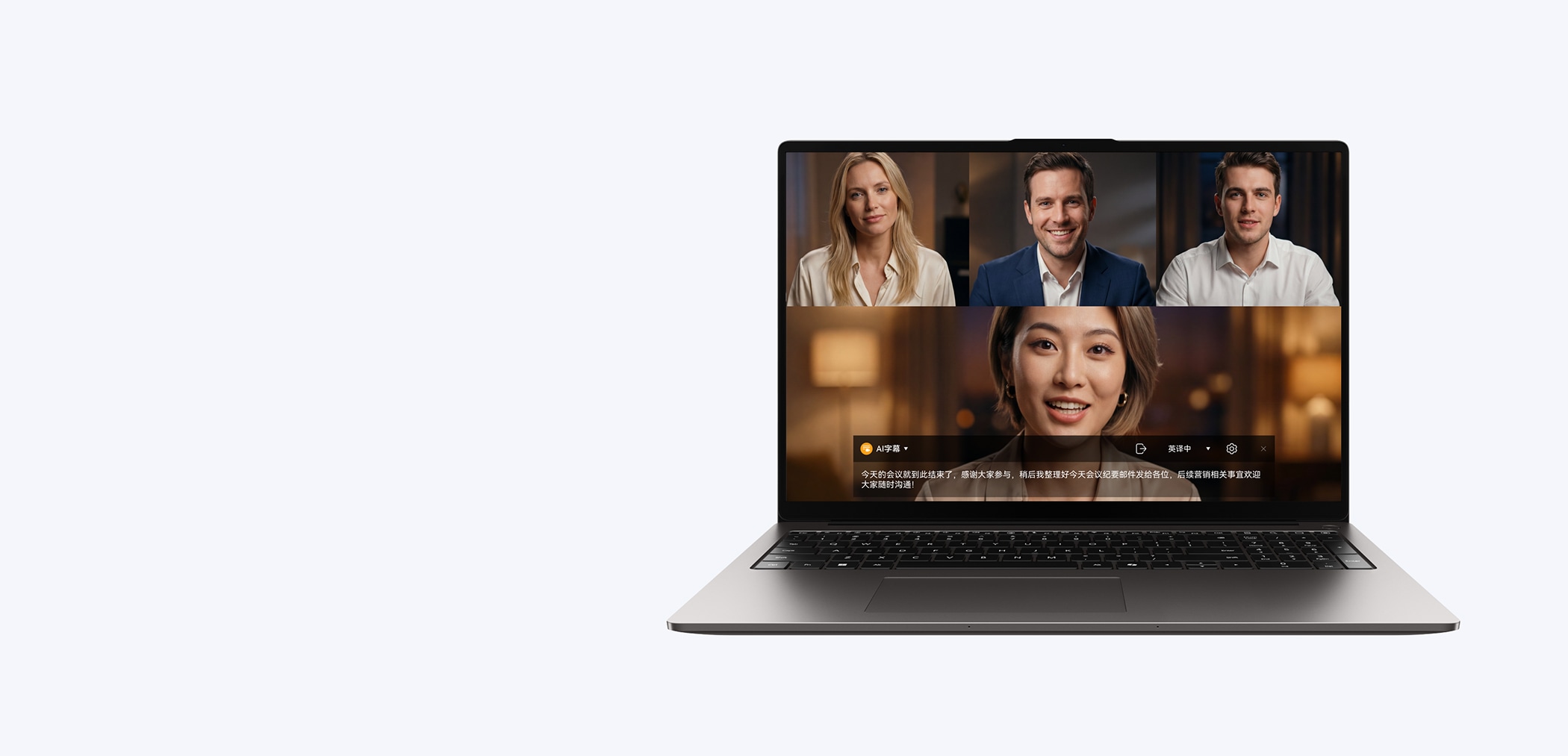 Hi MateBook D 16 2026