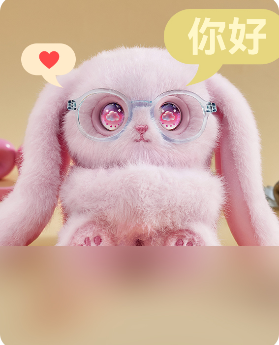 科技·情感的完美碰撞