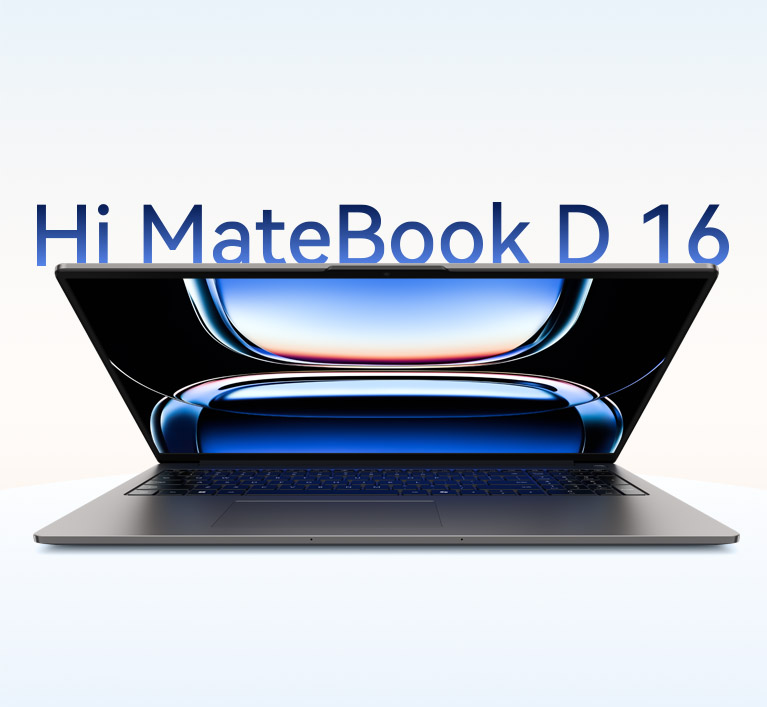 Hi MateBook D 16 锐龙版